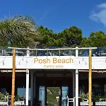 Posh 1 فيلة