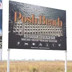 فيلة Posh 1 كافاجي